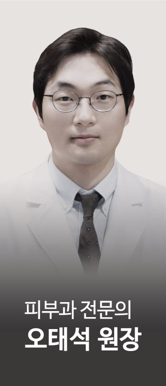 원장사진